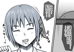 Page 39 of Mahou no Eki Tab Class no Jogakusei to Enkaku Sex