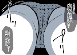 Page 4 of Mahou no Eki Tab Class no Jogakusei to Enkaku Sex