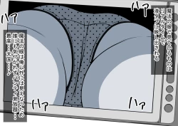 Page 6 of Mahou no Eki Tab Class no Jogakusei to Enkaku Sex