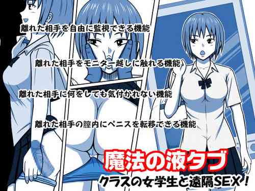 Download Mahou no Eki Tab Class no Jogakusei to Enkaku Sex