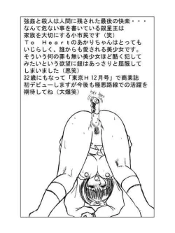 Page 30 of Kilometer 04