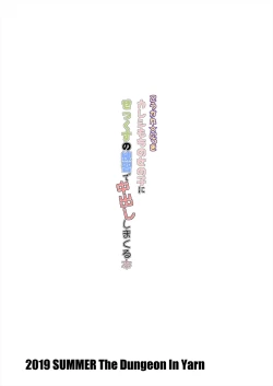 Page 24 of Koukan Nikki - Kareshi Mochi no Onnanoko ni Sex no Renshuu de Nakadashi Shimakuru Hon