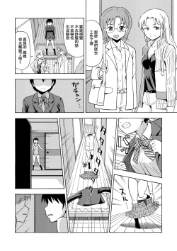 Page 8 of Happy Birthday