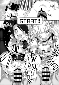 Page 8 of System Desukara #5