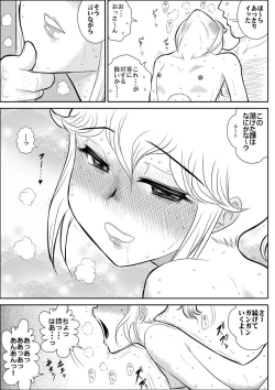 Page 36 of Furutan 3 "Sennyuu, Kairaku Esthe Hen"