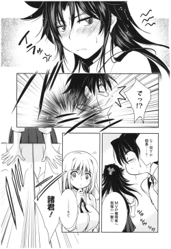 Page 100 of Mahou no Jikan