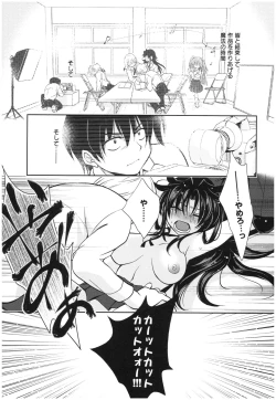 Page 116 of Mahou no Jikan