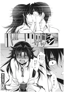 Page 119 of Mahou no Jikan