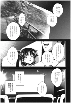 Page 120 of Mahou no Jikan