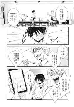 Page 134 of Mahou no Jikan