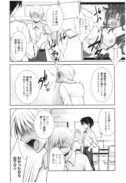 Page 135 of Mahou no Jikan