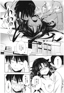 Page 145 of Mahou no Jikan