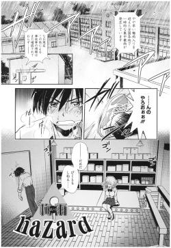 Page 170 of Mahou no Jikan