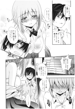 Page 173 of Mahou no Jikan