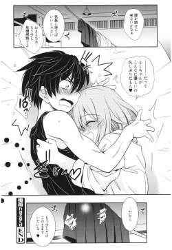 Page 189 of Mahou no Jikan