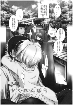 Page 190 of Mahou no Jikan