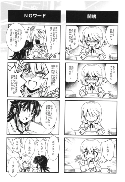 Page 202 of Mahou no Jikan