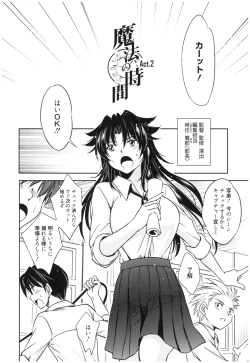 Page 31 of Mahou no Jikan