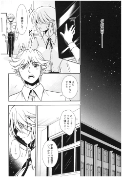 Page 35 of Mahou no Jikan