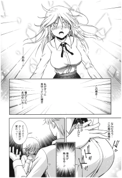 Page 39 of Mahou no Jikan