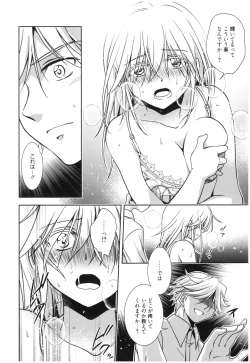 Page 41 of Mahou no Jikan