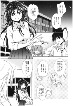 Page 54 of Mahou no Jikan