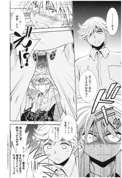 Page 59 of Mahou no Jikan