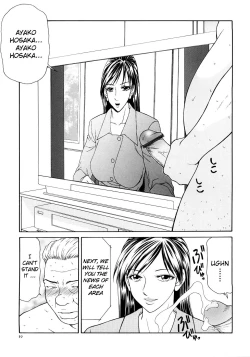Page 43 of Caster Ayako Kanzenban Ch. 1-8