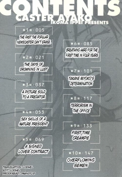 Page 4 of Caster Ayako Kanzenban Ch. 1-8