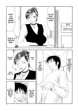 Page 60 of Caster Ayako Kanzenban Ch. 1-8