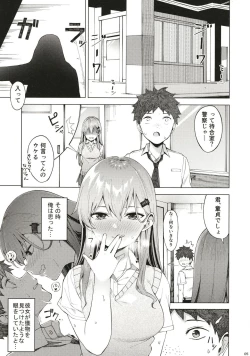 Page 4 of Bitch na Suzuya-san ni Doutei o Kuwaremashita.