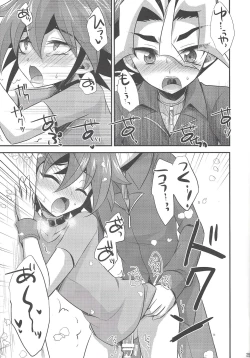 Page 24 of Sakurasaku