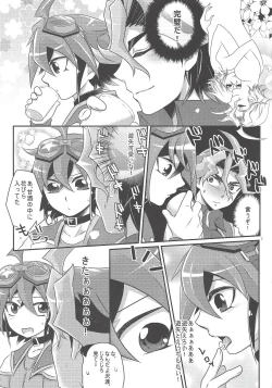 Page 6 of Sakurasaku