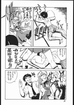 Page 19 of Amagi Ame 2 Missing Pisu