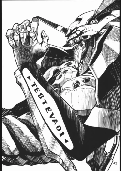 Page 63 of Amagi Ame 2 Missing Pisu