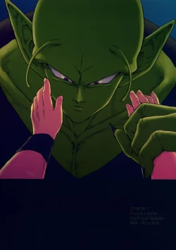 Page 22 of Tsuki ni Somuite