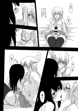 Page 10 of Yume Dakedo!