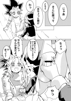 Page 11 of Even when I grow Up!