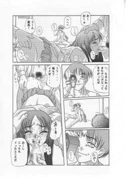 Page 18 of Kilometer 02