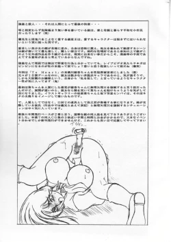 Page 28 of Kilometer 02