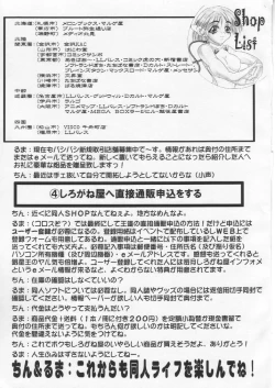 Page 32 of Kilometer 02