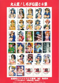 Page 34 of Kilometer 02