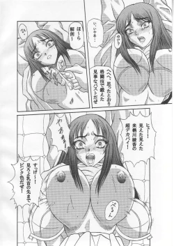 Page 7 of Kilometer 02