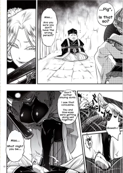 Page 3 of Hyakkasou4 <<Akahitomiyasha, Tosuisen no Kyofu>>