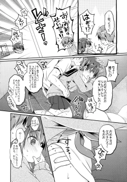 Page 11 of Totsugeki! Rinka no Josou Shounen