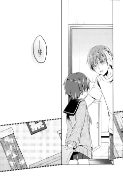 Page 8 of Totsugeki! Rinka no Josou Shounen