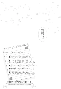 Page 30 of ENDLESS FOOL