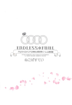 Page 34 of ENDLESS FOOL