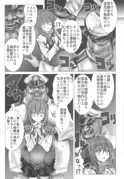 Page 22 of Ninshin Taihou Rikon Kakko Gachi