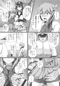 Page 5 of Ninshin Taihou Rikon Kakko Gachi